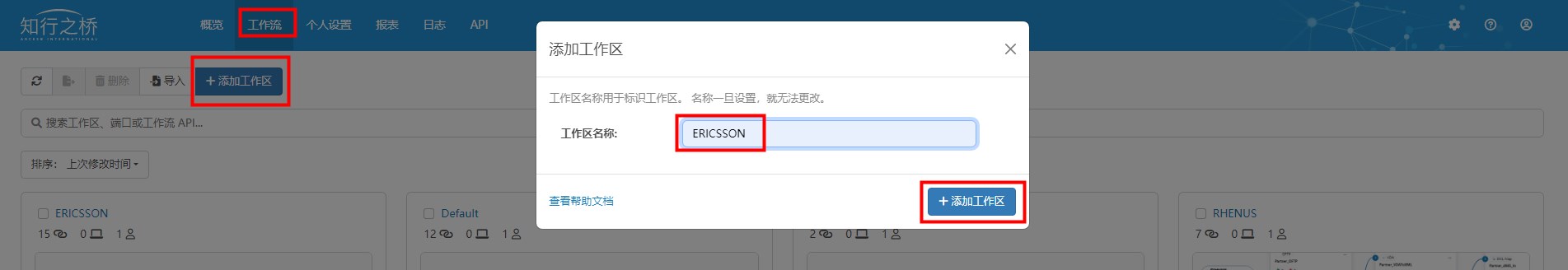 Ericsson